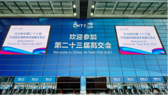 开云手机入口官网-开云(中国)智慧安全用电产品亮相第二十三届高交会