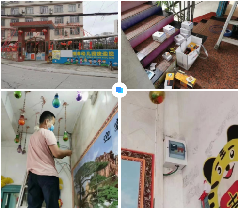 开云手机入口官网-开云(中国)广西智慧校园安全用电落地案例