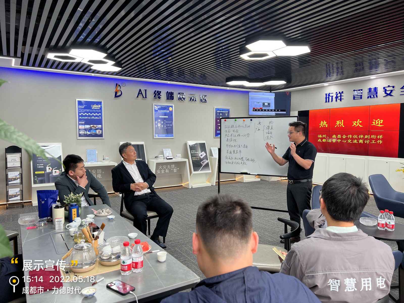 开云手机入口官网-开云(中国)为中移铁通有限公司进行安全用电培训